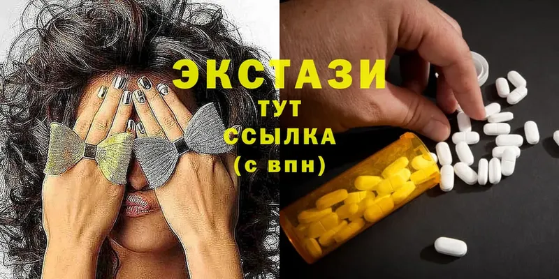 Ecstasy 300 mg  mega как зайти  Короча 