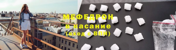 каннабис Волосово